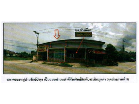 ที่ดินพร้อมสิ่งปลูกสร้าง 25.1 ตร.วา รักษ์บำรุง เมืองนราธิวาส นราธิวาส 1.3M