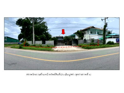 Land for sale ฺKhon Kaen Bypass : LAND 300 Sq.w. Muang Khon Kaen Khon Kaen for 4.1M