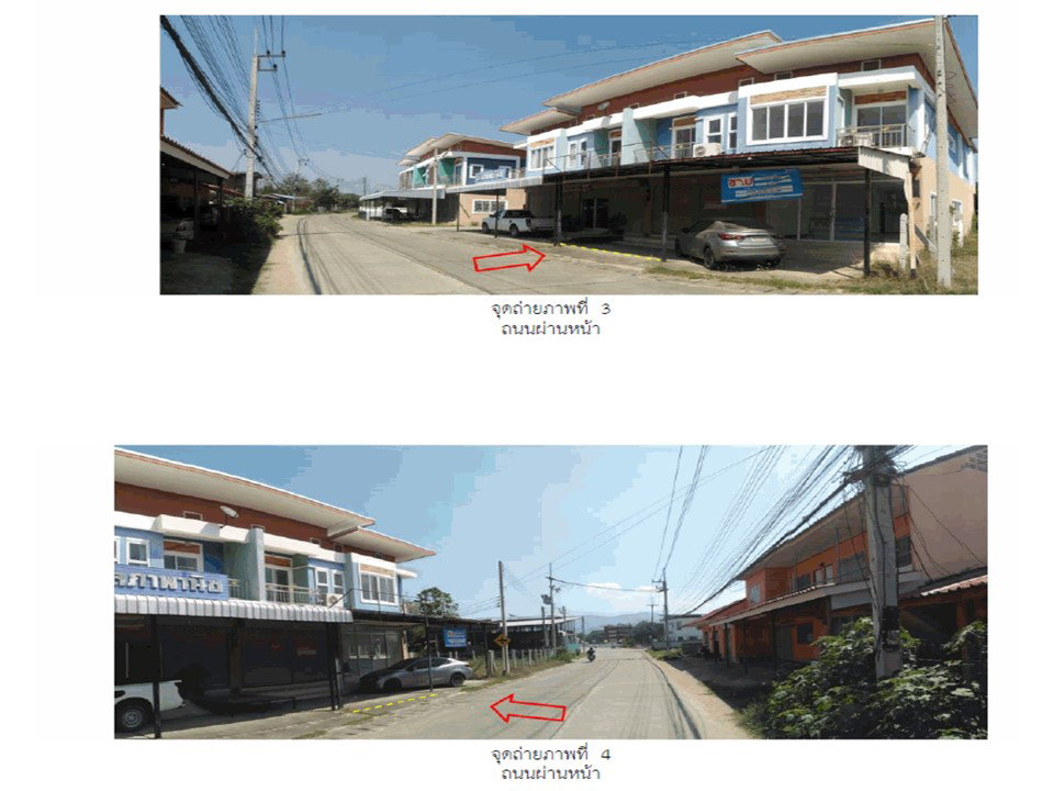 รูป ที่ดินพร้อมสิ่งปลูกสร้าง 25 ตร.วา เถิน ลำปาง 1.4M - รูปที่ 3/5