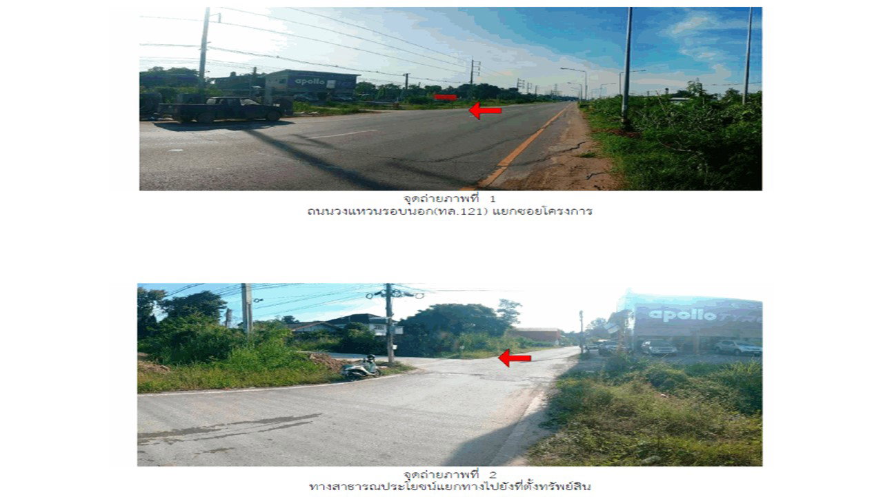 รูป ที่ดินพร้อมสิ่งปลูกสร้าง 24 ตร.วา ลายคราม สันกำแพง เชียงใหม่ 1.1M - รูปที่ 2/6