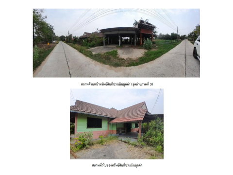 HOME 400 Sq.w. Chumphon Buri Surin for 2.1M