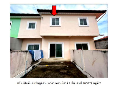 LAND 21 Sq.w. Muang Nakhon Sawan Nakhon Sawan for 1.1M