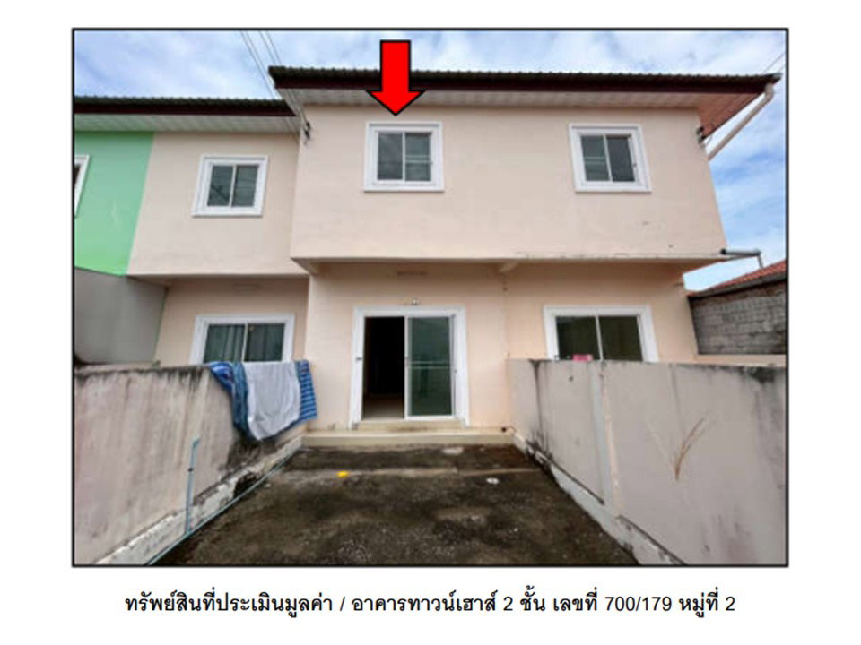 picture LAND 21 Sq.w. Muang Nakhon Sawan Nakhon Sawan for 1M - 1/7