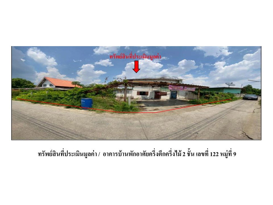 รูป ที่ดินพร้อมสิ่งปลูกสร้าง 100 ตร.วา บ้านหมอ สระบุรี 413,000 - รูปที่ 5/5