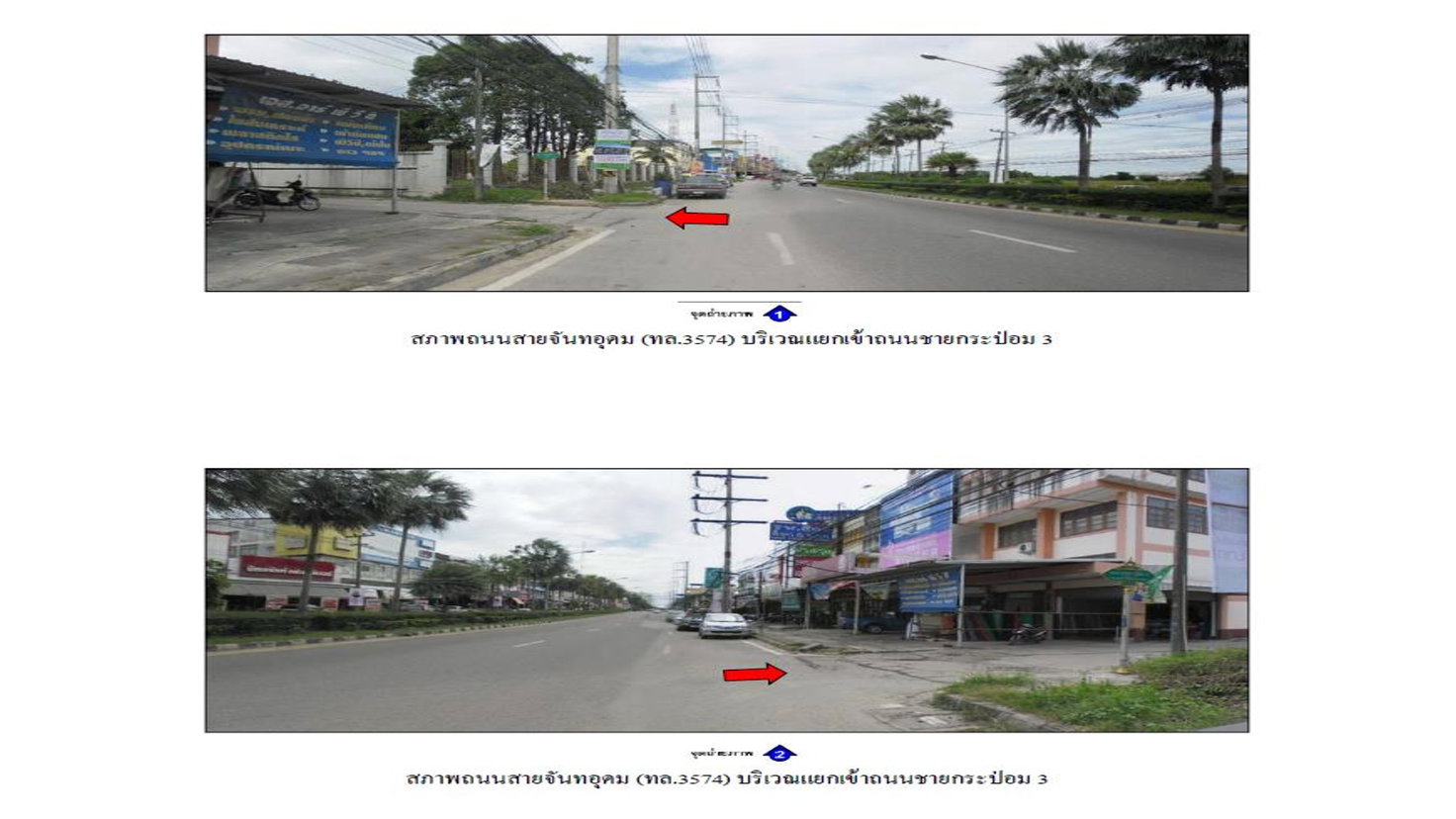 รูป ที่ดินพร้อมสิ่งปลูกสร้าง 22.6 ตร.วา สุขถาวร เมืองระยอง ระยอง 1.3M - รูปที่ 2/7