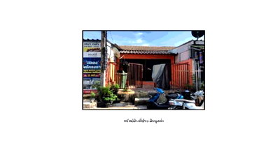 Land for sale Dhonburi Rajabhat University Samut Prakan Campus : LAND 17.5 Sq.w. Bang Bo Samut Prakarn for 765,000