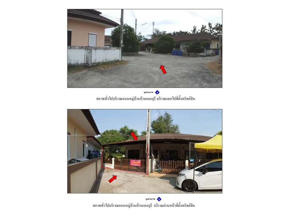 picture LAND 49 Sq.w. Muang Rayong Rayong for 1.1M - 4/9