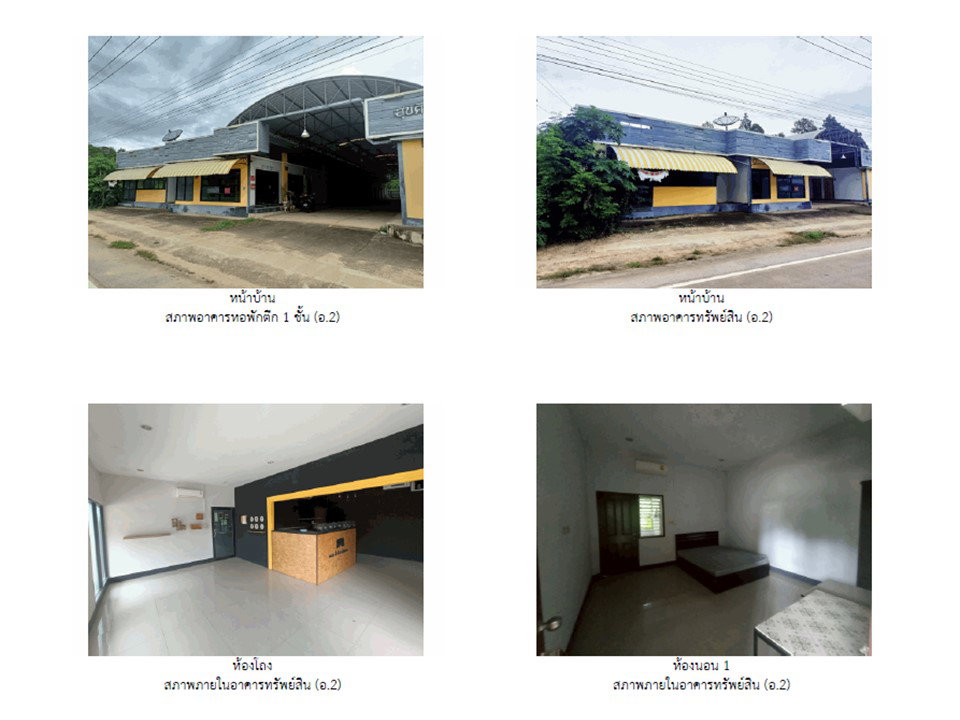 picture LAND 568 Sq.w. Hang Chat Lamphang for 11.5M - 7/9