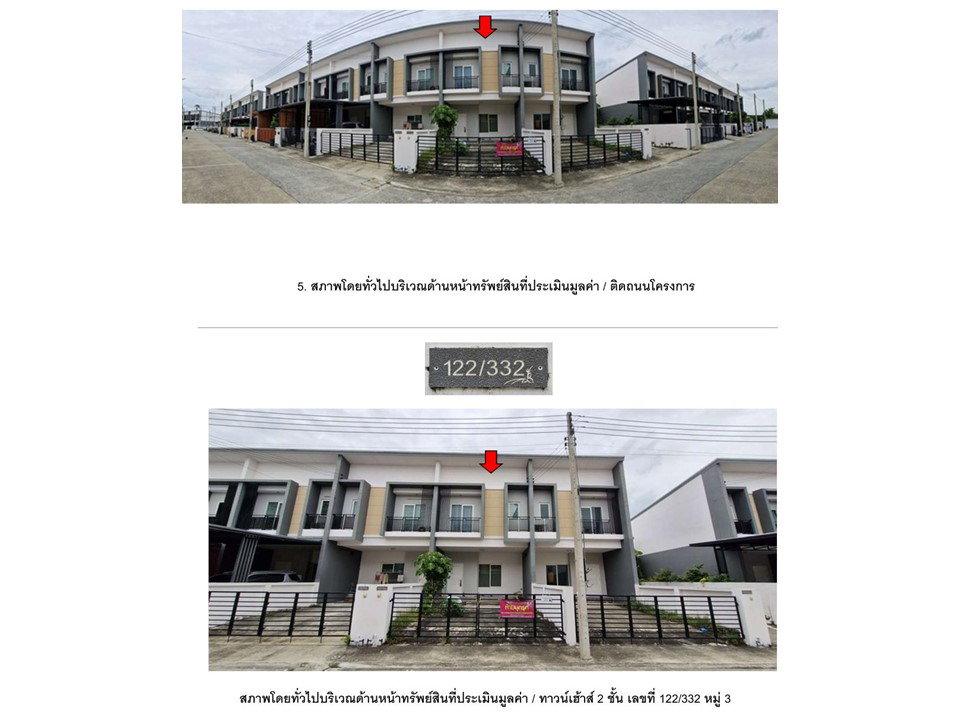 picture LAND 28.5 Sq.w. Muang Pathum Thani Pathumthani for 2.2M - 4/5