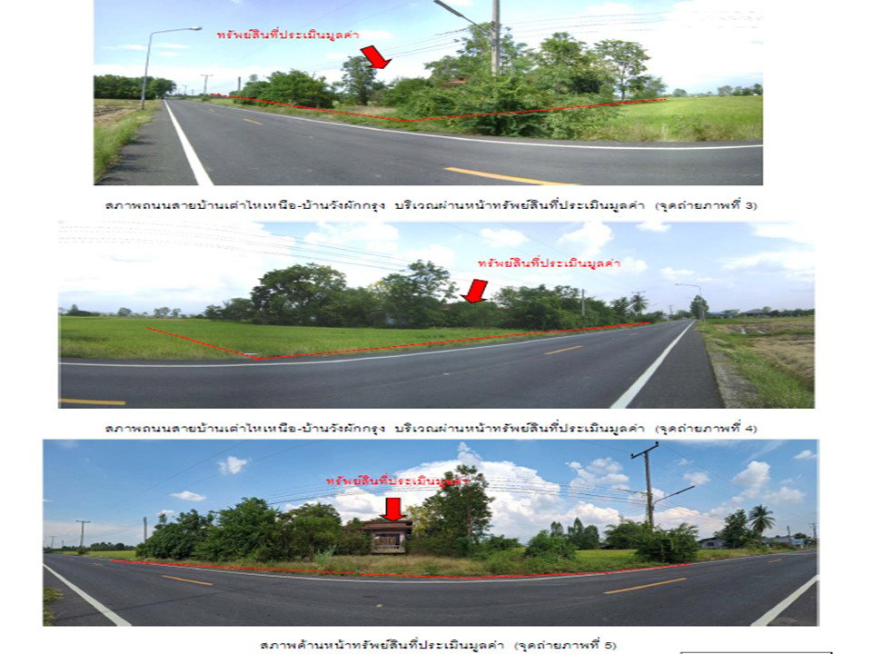 picture HOME 1069 Sq.w. Phichai Uttaradit for 1.2M - 3/8