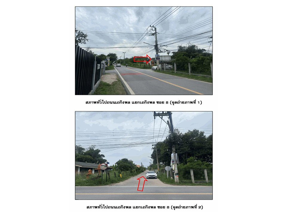 รูป ที่ดินพร้อมสิ่งปลูกสร้าง 76.5 ตร.วา รุ่งนิรันดร์ เอ็กซ์คลูซีฟ 4 เมืองนครราชสีมา นครราชสีมา 2.2M - รูปที่ 2/8