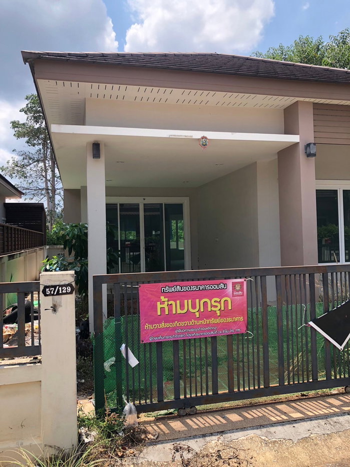 picture LAND 40 Sq.w. Muang Surat Thani Surat Thani for 1.7M - 5/9