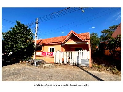 ทาวน์โฮม พัฒนานิคม ลพบุรี : ที่ดินพร้อมสิ่งปลูกสร้าง 23.9 ตร.วา ยูตะ พัฒนานิคม ลพบุรี 608,000