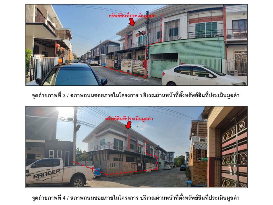 รูป ที่ดินพร้อมสิ่งปลูกสร้าง 56 ตร.วา ชัยบาดาล ลพบุรี 2.3M - รูปที่ 3/3