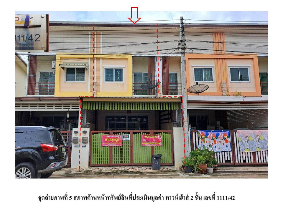 รูป ที่ดินพร้อมสิ่งปลูกสร้าง 22.5 ตร.วา เปรมประชา ซีซั่น บางปะอิน พระนครศรีอยุธยา 1.5M - รูปที่ 4/8