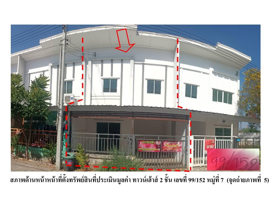 picture TOWN HOUSE 18 Sq.w. Muang Chachoengsao Chachoengsao for 1.3M - 1/6