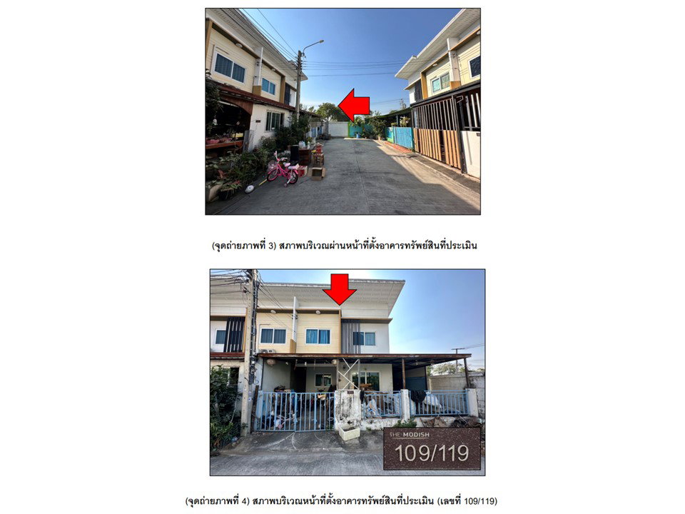 picture LAND 25.8 Sq.w. Bang Bua Thong Nonthaburi for 1.7M - 3/3