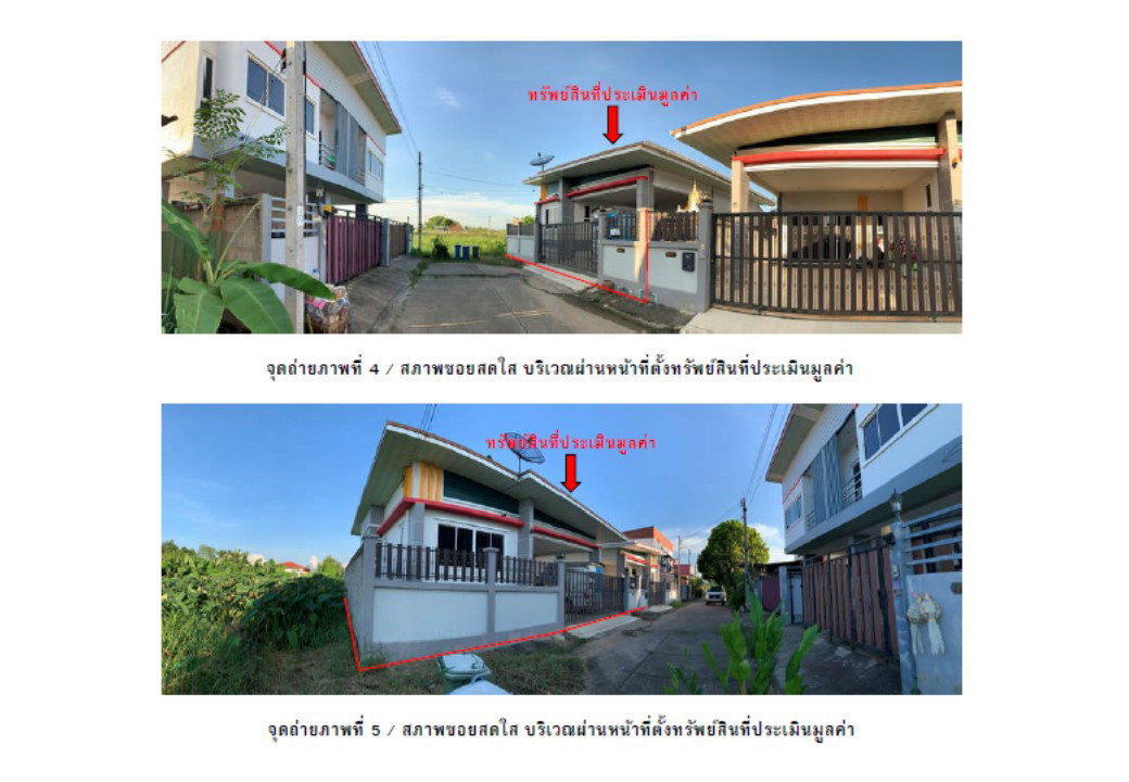 รูป ที่ดินพร้อมสิ่งปลูกสร้าง 49.7 ตร.วา เมืองพิษณุโลก พิษณุโลก 1.9M - รูปที่ 3/3