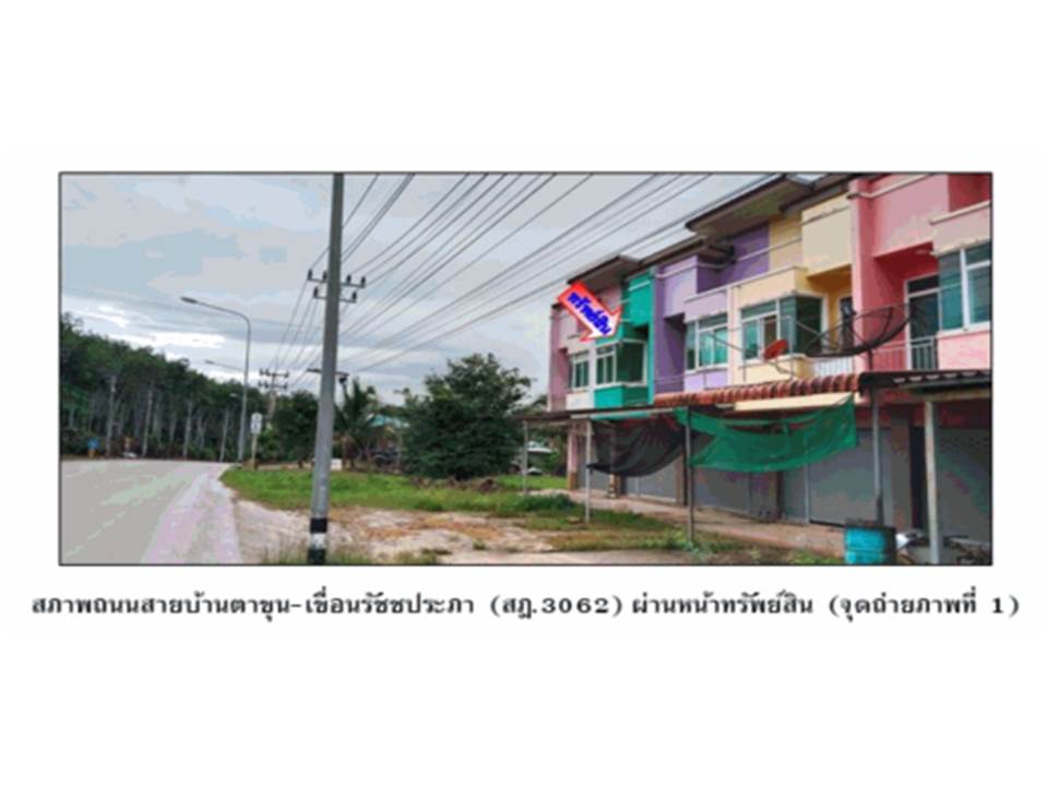 รูป ที่ดินพร้อมสิ่งปลูกสร้าง 25 ตร.วา (ไม่มีชื่อ) บ้านตาขุน สุราษฎร์ธานี 1.3M - รูปที่ 1/4