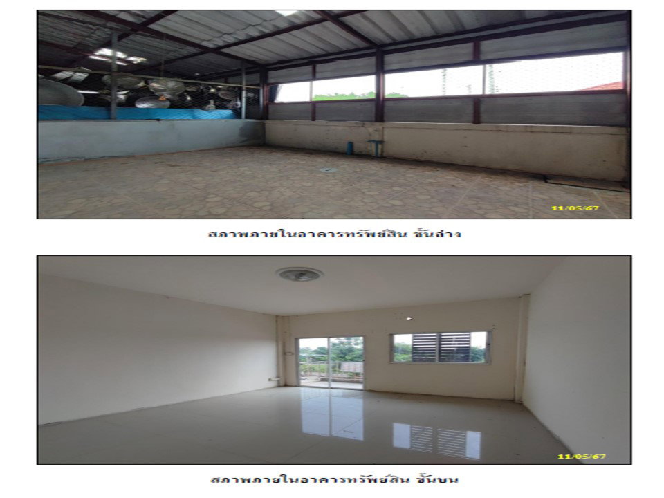 picture LAND 16 Sq.w. Doi Saket Chiang Mai for 1.1M - 6/8