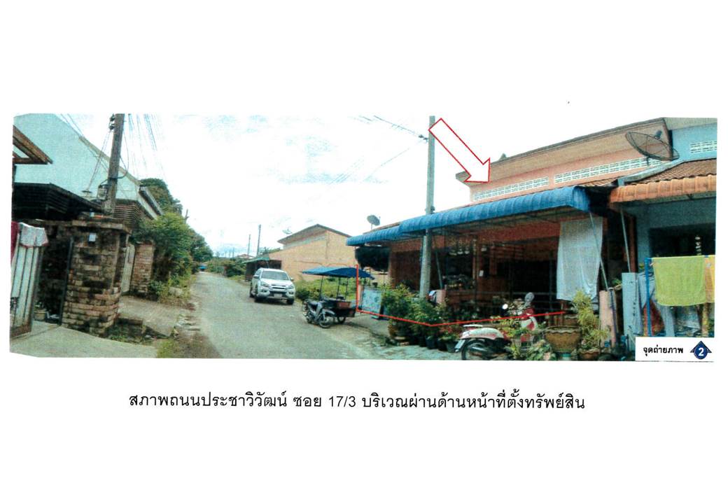 รูป ที่ดินพร้อมสิ่งปลูกสร้าง 25 ตร.วา สุไหงโก-ลก นราธิวาส 1M - รูปที่ 3/5