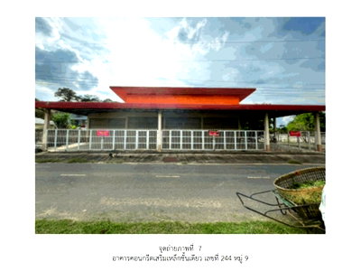 Land for sale Muang Samsip Ubon Ratchathani : LAND 535.3 Sq.w. Muang Samsip Ubon Ratchathani for 4.7M