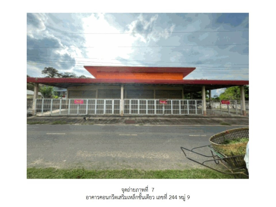 picture LAND 535.3 Sq.w. Muang Samsip Ubon Ratchathani for 4.7M - 1/10