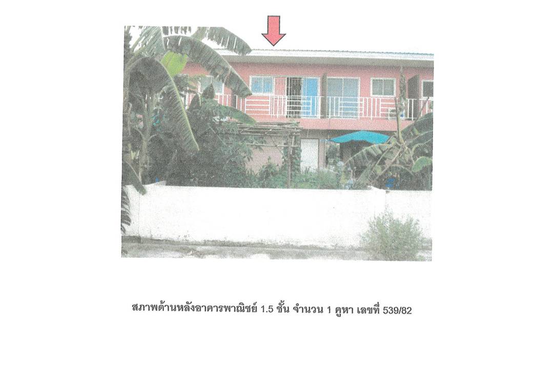 picture SHOP HOUSE 27 Sq.w. Wang Muang Saraburi for 943,000 - 5/7