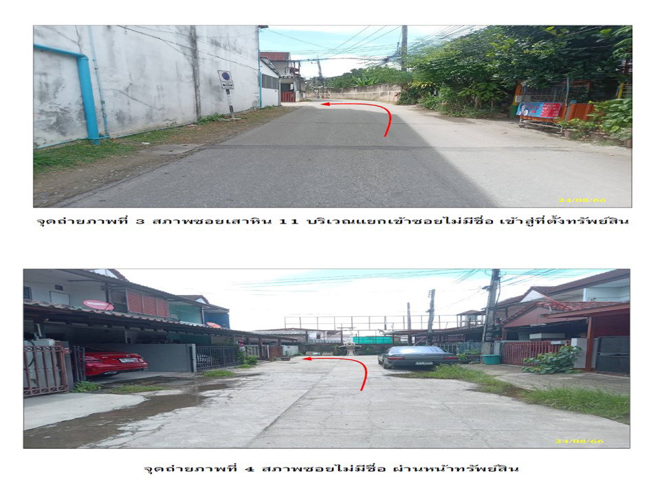 รูป ที่ดินพร้อมสิ่งปลูกสร้าง 18.2 ตร.วา เมืองเชียงใหม่ เชียงใหม่ 1.3M - รูปที่ 3/5