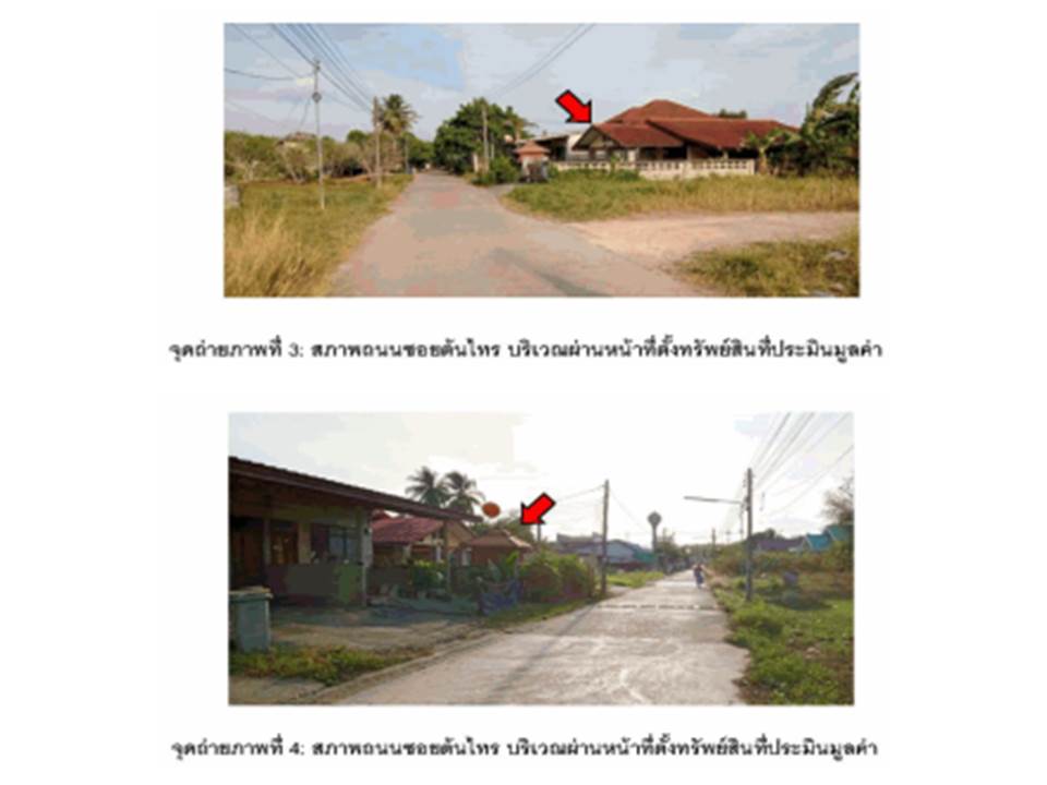 รูป ที่ดินพร้อมสิ่งปลูกสร้าง 134 ตร.วา เมืองสตูล สตูล 1.5M - รูปที่ 3/4