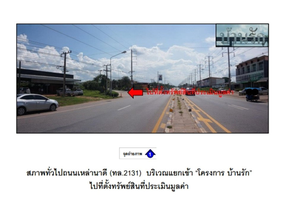 picture TOWN HOUSE 22 Sq.w. Muang Khon Kaen Khon Kaen for 1.7M - 2/9