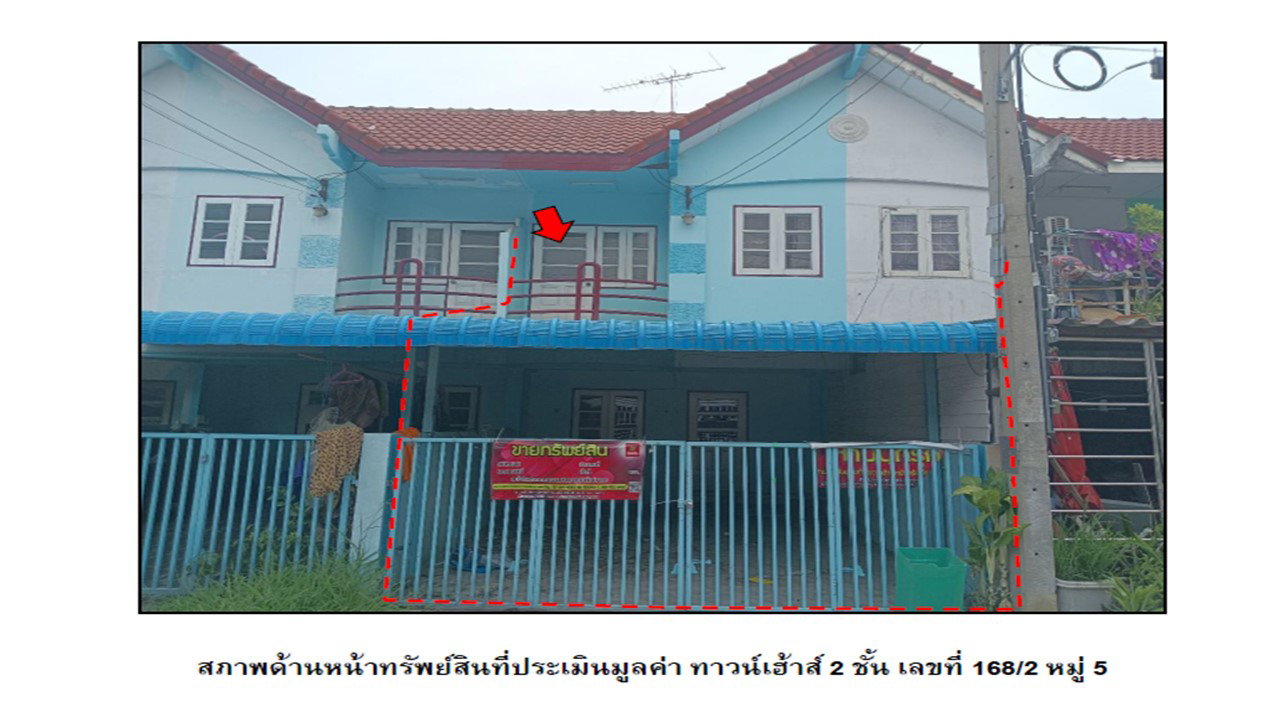 รูป ที่ดินพร้อมสิ่งปลูกสร้าง 16 ตร.วา ร่มเย็น วิลเลจ บ้านหมอ สระบุรี 863,000 - รูปที่ 1/4