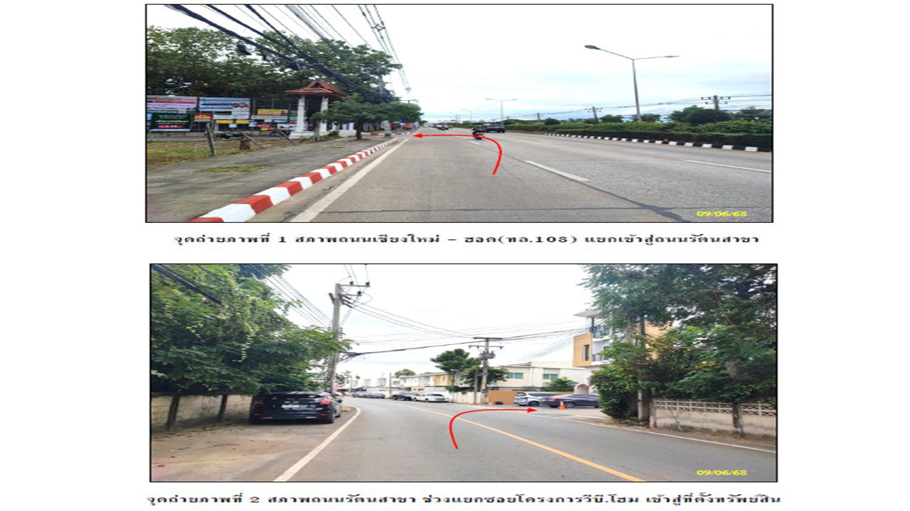 picture SHOP HOUSE 17.6 Sq.w. Muang Chiang Mai Chiang Mai for 2.5M - 2/6