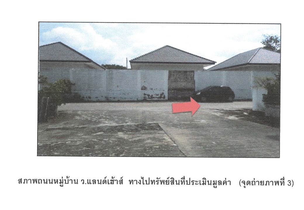 picture TOWN HOUSE 22.9 Sq.w. Hat Yai Songkhla for 2.1M - 4/8
