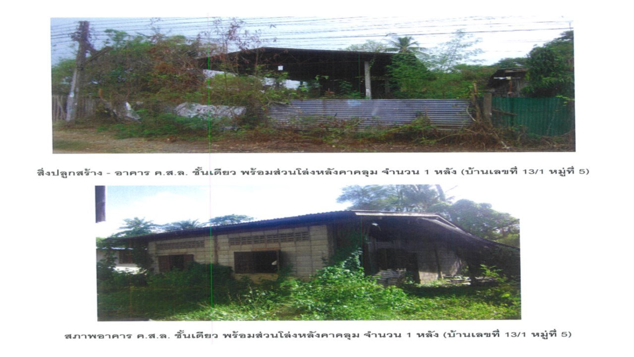 picture HOME 459 Sq.w. Muang Uttaradit Uttaradit for 1.7M - 3/4