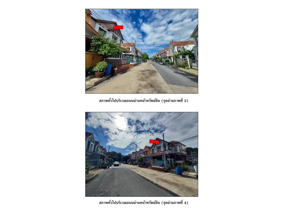 รูป ที่ดินพร้อมสิ่งปลูกสร้าง 36.7 ตร.วา วรารักษ์ รังสิต-คลอง 4 ลำลูกกา ปทุมธานี 1.8M - รูปที่ 3/6