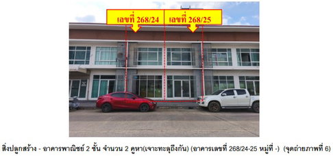 ที่ดินพร้อมสิ่งปลูกสร้าง 34 ตร.วา เดอะฮาร์โมนี เมืองพิษณุโลก พิษณุโลก 4.6M