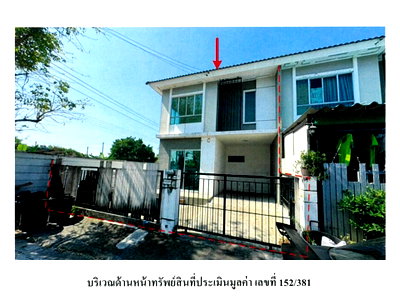 ที่ดิน ม.มหามกุฏราชวิทยาลัย วิทยาเขตสิรินธรราชวิทยาลัย : ที่ดินพร้อมสิ่งปลูกสร้าง 25.6 ตร.วา พฤกษาวิลล์ 67 เพชรเกษม 91 กระทุ่มแบน สมุทรสาคร 1.8M