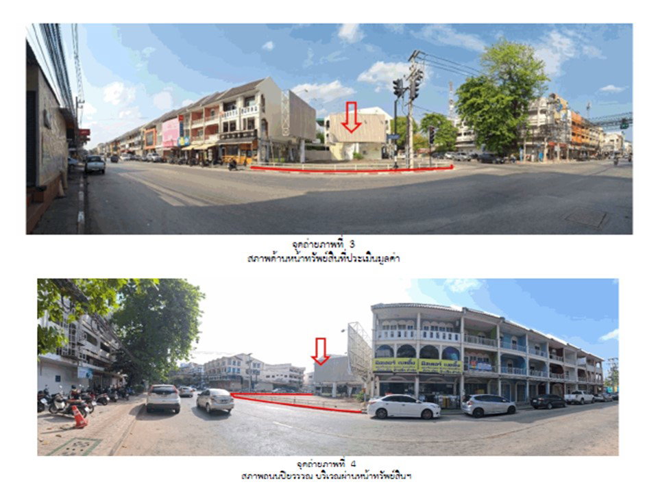 picture LAND 2541.7 Sq.w. Muang Lampang Lamphang for 141M - 2/10