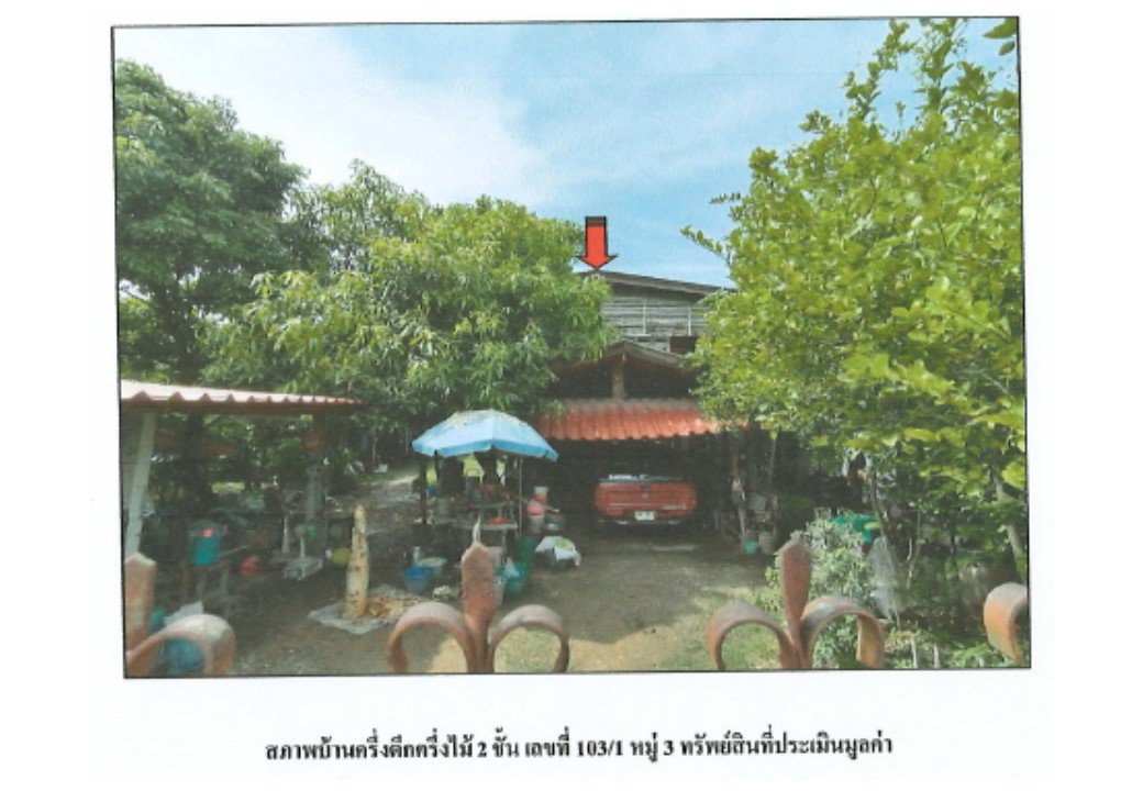 picture HOME 320 Sq.w. Hang Chat Lamphang for 720,000 - 1/3