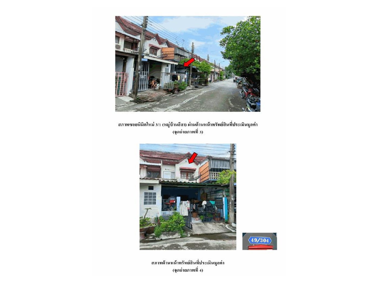 picture TOWN HOUSE 17.8 Sq.w. Min Buri Bangkok for 1M - 3/4