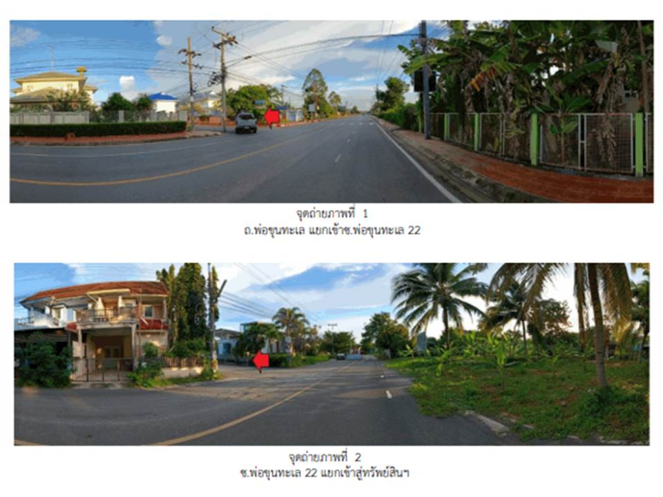 รูป ที่ดินพร้อมสิ่งปลูกสร้าง 26 ตร.วา กรพินธุ์ เมืองสุราษฎร์ธานี สุราษฎร์ธานี 1.2M - รูปที่ 5/6
