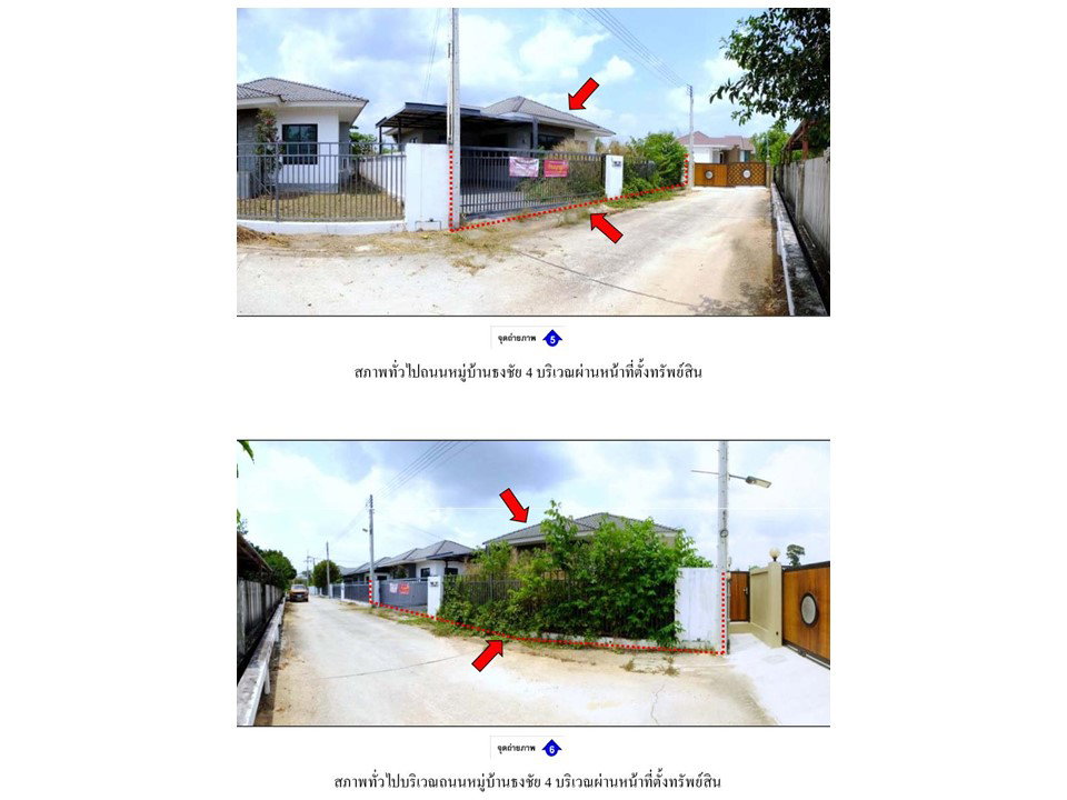 picture LAND 64.8 Sq.w. Muang Rayong Rayong for 1.8M - 4/6