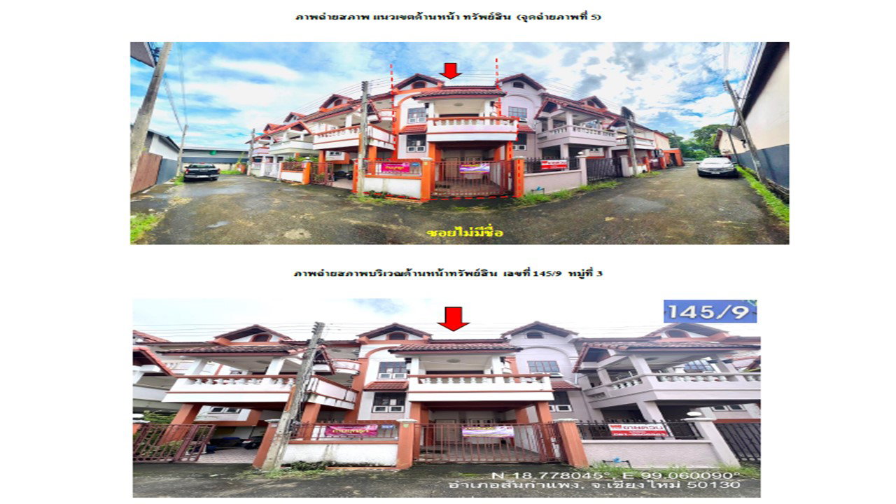 picture TOWN HOUSE 18.6 Sq.w. San Kamphaeng Chiang Mai for 1.5M - 4/10