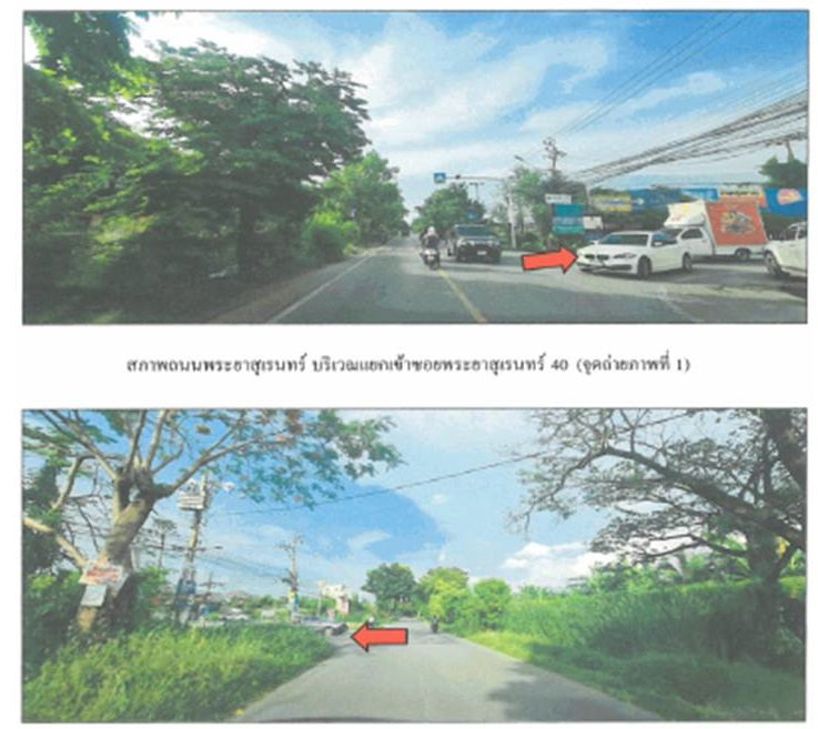 รูป ที่ดินพร้อมสิ่งปลูกสร้าง 20.2 ตร.วา เค.ซี.รามอินทรา 5 เขตคลองสามวา กรุงเทพมหานคร 1.8M - รูปที่ 2/9