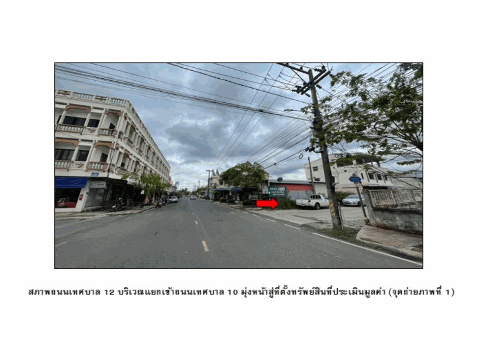 รูป ที่ดินพร้อมสิ่งปลูกสร้าง 30 ตร.วา กระสัง บุรีรัมย์ 1.2M - รูปที่ 2/6