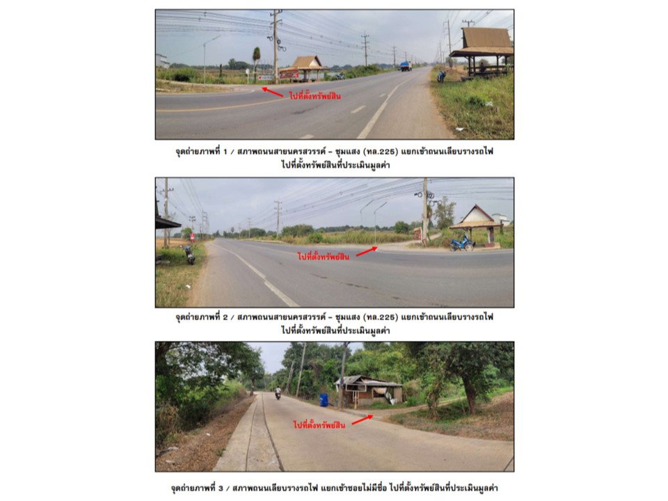 picture HOME 47 Sq.w. Muang Nakhon Sawan Nakhon Sawan for 261,000 - 2/5