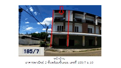อาคารพาณิชย์ ลำปาง : ที่ดินพร้อมสิ่งปลูกสร้าง 30 ตร.วา เถิน ลำปาง 1.3M
