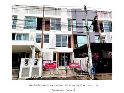 Land for sale Rom Klao Road : LAND 27.3 Sq.w. Lat Krabang Bangkok for 2.9M