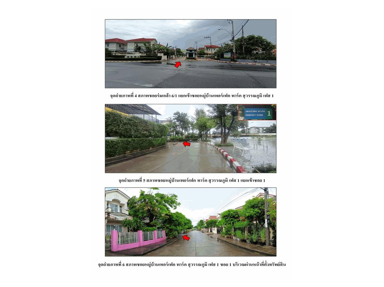 รูป ที่ดินพร้อมสิ่งปลูกสร้าง 51 ตร.วา เพอร์เฟค พาร์ค สุวรรณภูมิ เฟส 1 เขตมีนบุรี กรุงเทพมหานคร 3.6M - รูปที่ 3/4
